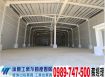 竹南全新鋼構廠房(可依法廠登)/工業地廠房買賣租賃