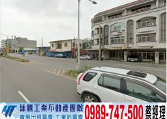 麻豆大面寬漂亮工業地/工業地廠房買賣租賃