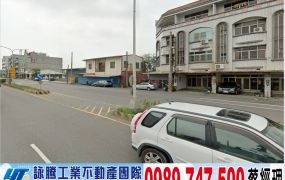 麻豆大面寬漂亮工業地/工業地廠房買賣租賃