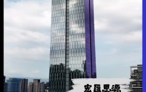 宏匯思源ITOWER辦公大樓/工業地廠房買賣租賃