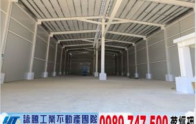竹南全新鋼構廠房(可依法廠登)/工業地廠房買賣租賃