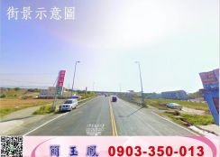 頭份大面寬臨15米路工+農/工業地廠房買賣租賃