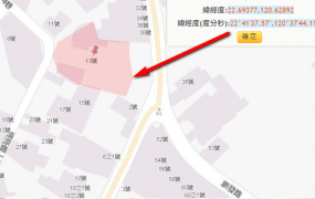 內埔鄉新發路乙建，近萊爾富，7-11