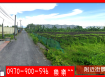 大坪頂以東都市計畫內優質農地出售｜416.39坪方正大坪數 | 未來變更機會大｜近會結二路