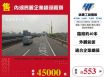 內湖亮麗企業總部廠辦141
