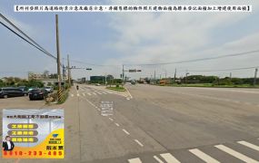 【售】市區旁工業地LT01370