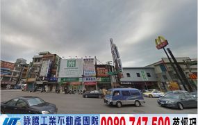 平鎮市區精華建地/工業地廠房買賣租賃