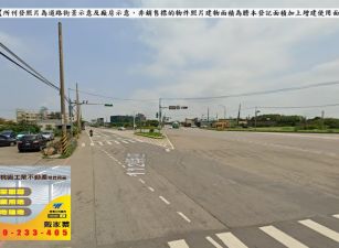 【售】市區旁工業地LT01370