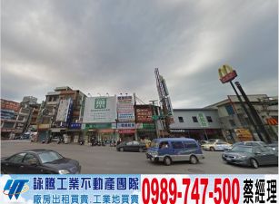 平鎮市區精華建地/工業地廠房買賣租賃
