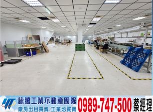 八德重劃區旁稀有大面寬廠房/工業地廠房買賣租賃