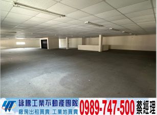 工業區挑高鋼廠構廠房/工業地廠房買賣租賃