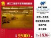 湖口工業區千級無塵室廠房