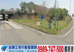 工業區千坪腹地挑高廠房/工業地廠房買賣租賃