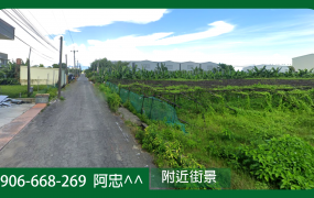 大坪頂以東都市計畫內優質農地出售｜416.39坪方正大坪數 | 未來變更機會大｜近會結二路