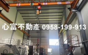 岡山挑高天車乙工廠房