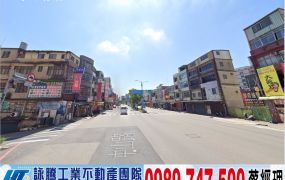 楊梅漂亮雙面臨路光電廠/工業地廠房買賣租賃