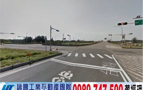 新屋超便宜甲建/工業地廠房買賣租賃