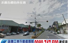 新北石門千坪工業地/工業地廠房買賣租賃