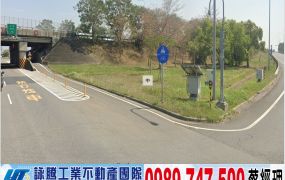 工業區千坪腹地挑高廠房/工業地廠房買賣租賃