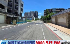 八德重劃區漂亮大面寬建地/工業地廠房買賣租賃