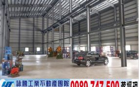 龍潭第二交流道高11米廠房可依法廠登