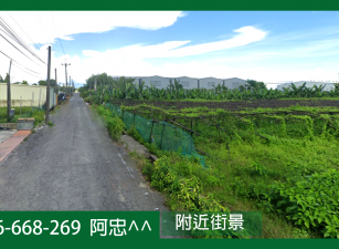 大坪頂以東都市計畫內優質農地出售｜416.39坪方正大坪數 | 未來變更機會大｜近會結二路
