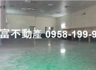 鳥松高效能工業廠房~近華鳳工業城