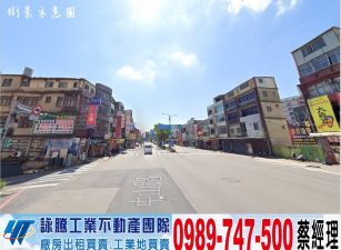 楊梅漂亮雙面臨路光電廠/工業地廠房買賣租賃