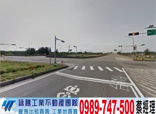新屋超便宜甲建/工業地廠房買賣租賃