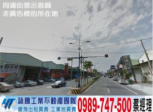 新北石門千坪工業地/工業地廠房買賣租賃