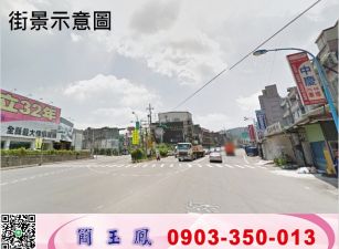 龜山20米路千坪工業地/工業地廠房買賣租賃