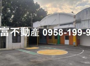 省道上!!新市工業區內乙種RC廠