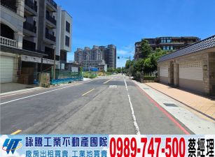 八德重劃區漂亮大面寬建地/工業地廠房買賣租賃