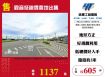觀音低總價農地出售 ( ET02860 )