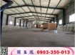 三峽北大工業廠房/工業地廠房買賣租賃