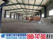 三峽北大工業廠房/工業地廠房買賣租賃