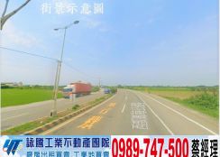 台中港鋼構廠房雙面臨路/工業地廠房買賣租賃