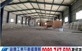 三峽北大工業廠房/工業地廠房買賣租賃