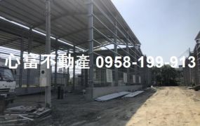 大寮近88農地廠房出售