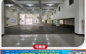 龍潭交流道廠房