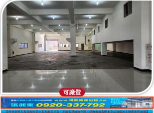 龍潭交流道廠房