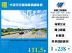 大溪交流道挑高鋼構廠房156
