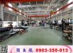 苗栗交流道旁挑高嶄新廠房/工業地廠房買賣租賃