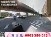 淡水千坪RC廠房(可依法廠登)/工業地廠房買賣租賃