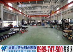 苗栗交流道旁挑高嶄新廠房/工業地廠房買賣租賃
