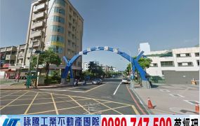 樹林方正透天廠房/工業地廠房買賣租賃