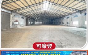 中壢乙工廠房