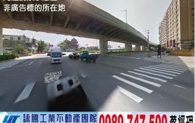 淡水千坪RC廠房(可依法廠登)/工業地廠房買賣租賃