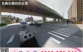淡水千坪RC廠房(可依法廠登)/工業地廠房買賣租賃