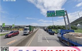 楊梅台31旁小坪數工業地/工業地廠房買賣租賃